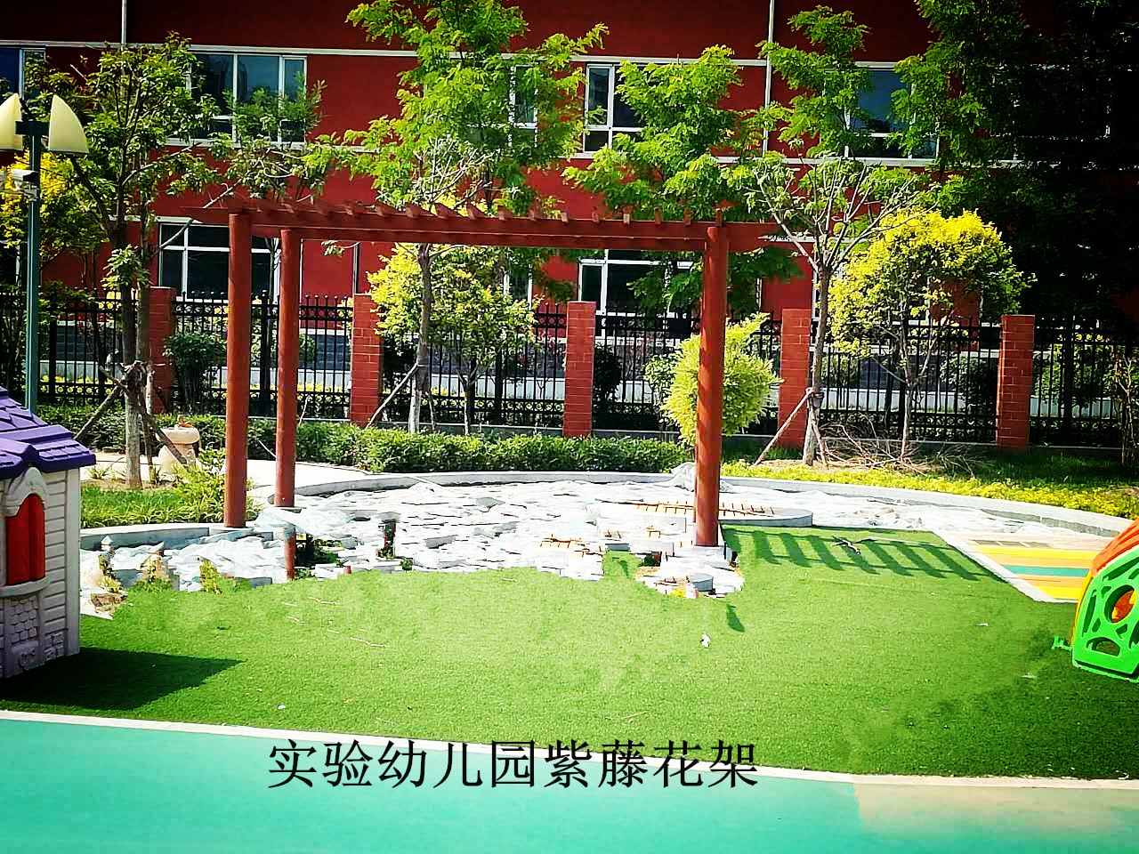 忻州市新建實驗幼兒園